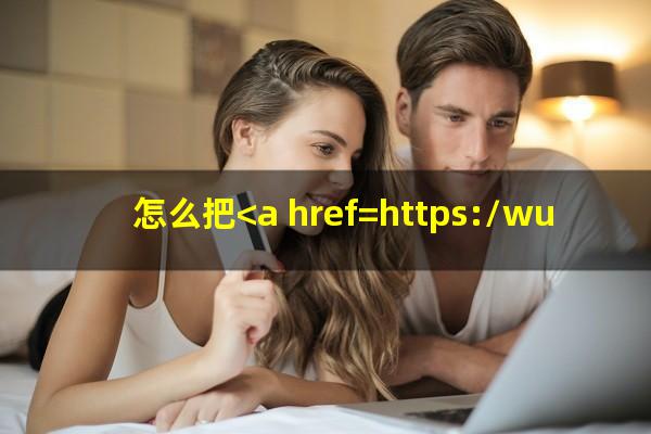 银用卡怎么操作<a href=https://wufkn.cn/tag/tingxiguazhang target=_blank class=infotextkey>停息挂账</a>?怎么把<a href=https://wufkn.cn/tag/xinyongqiatingxiguazhang target=_blank class=infotextkey>信用卡<a href=https://wufkn.cn/tag/tingxiguazhang target=_blank class=infotextkey>停息挂账</a></a>?